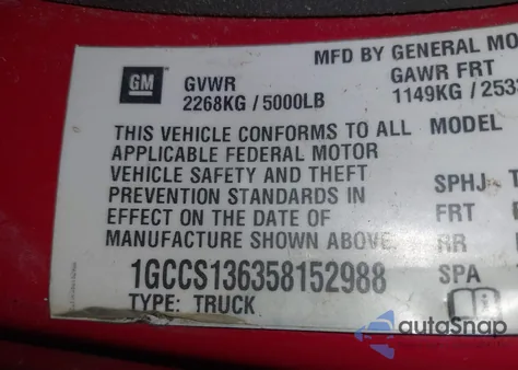 2005 Chevrolet Colorado Ls из США, поврежденный, VIN 1GCCS136358152988